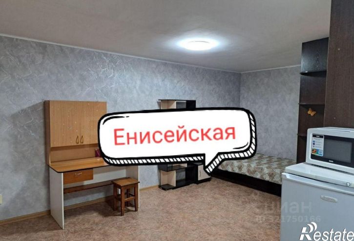 1-комн квартира ул Енисейская, 3,  д. 3