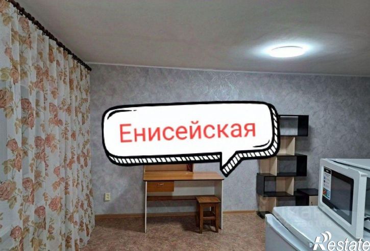 1-комн квартира ул Енисейская, 3,  д. 3