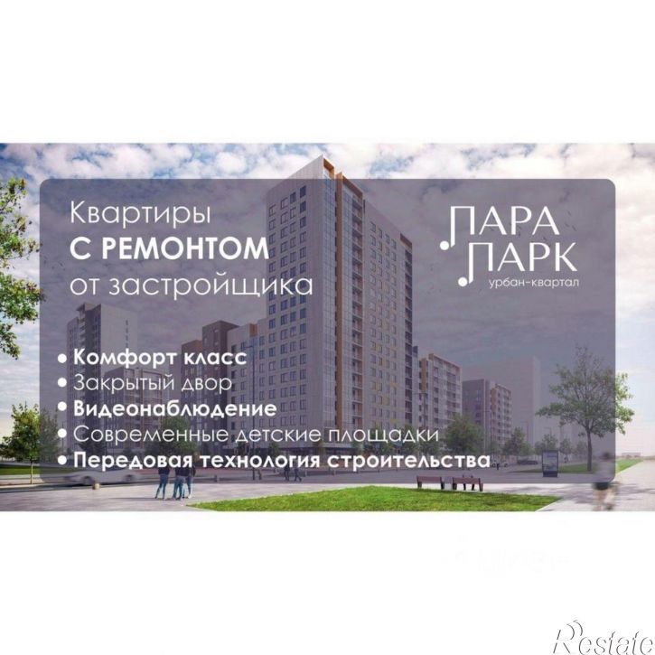 2-комн квартира в новом доме ул Енисейская, 37/1 1,  д. 37/1 1,  к. 1
