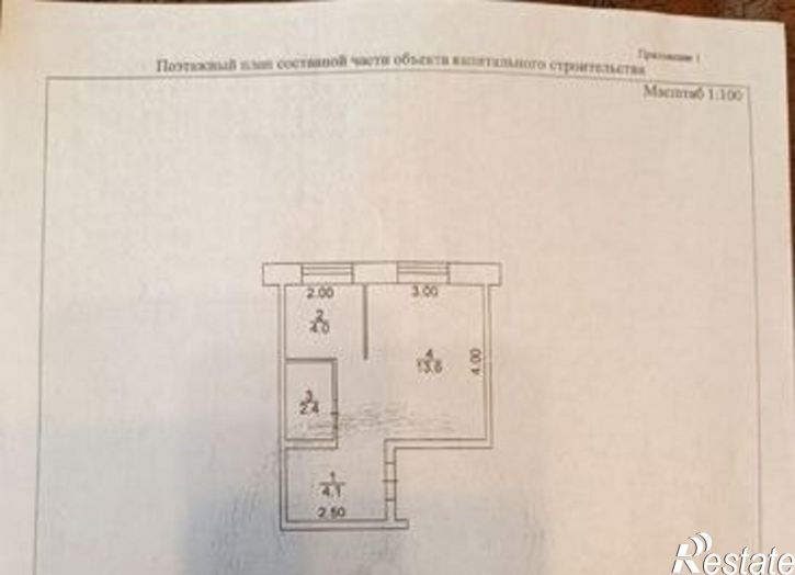1-комн квартира ул Чулымская, 45,  д. 45