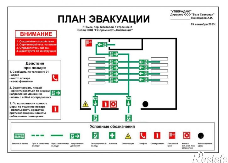 Склад Мостовой пер, 7,  д. 7