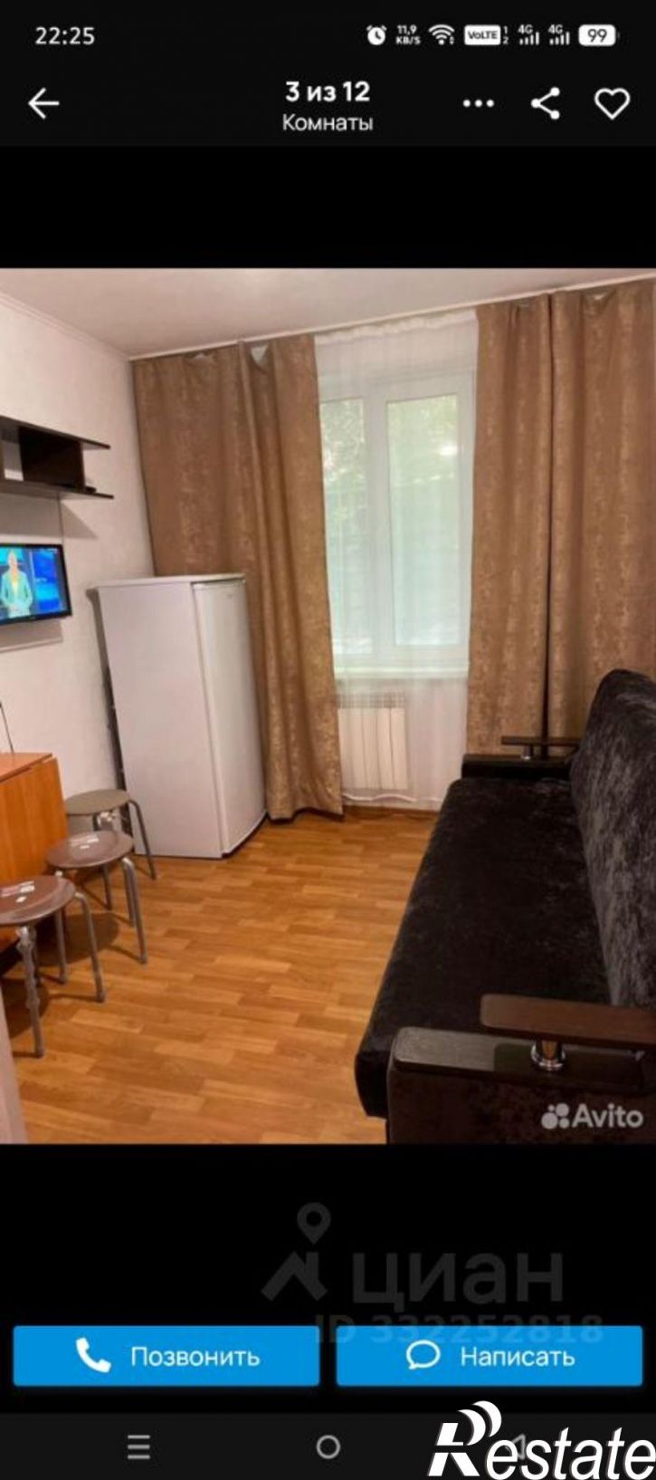 1-комн квартира ул Тимакова, 31/1,  д. 31/1