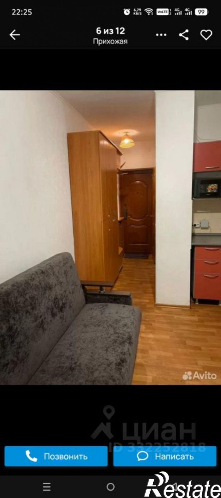 1-комн квартира ул Тимакова, 31/1,  д. 31/1