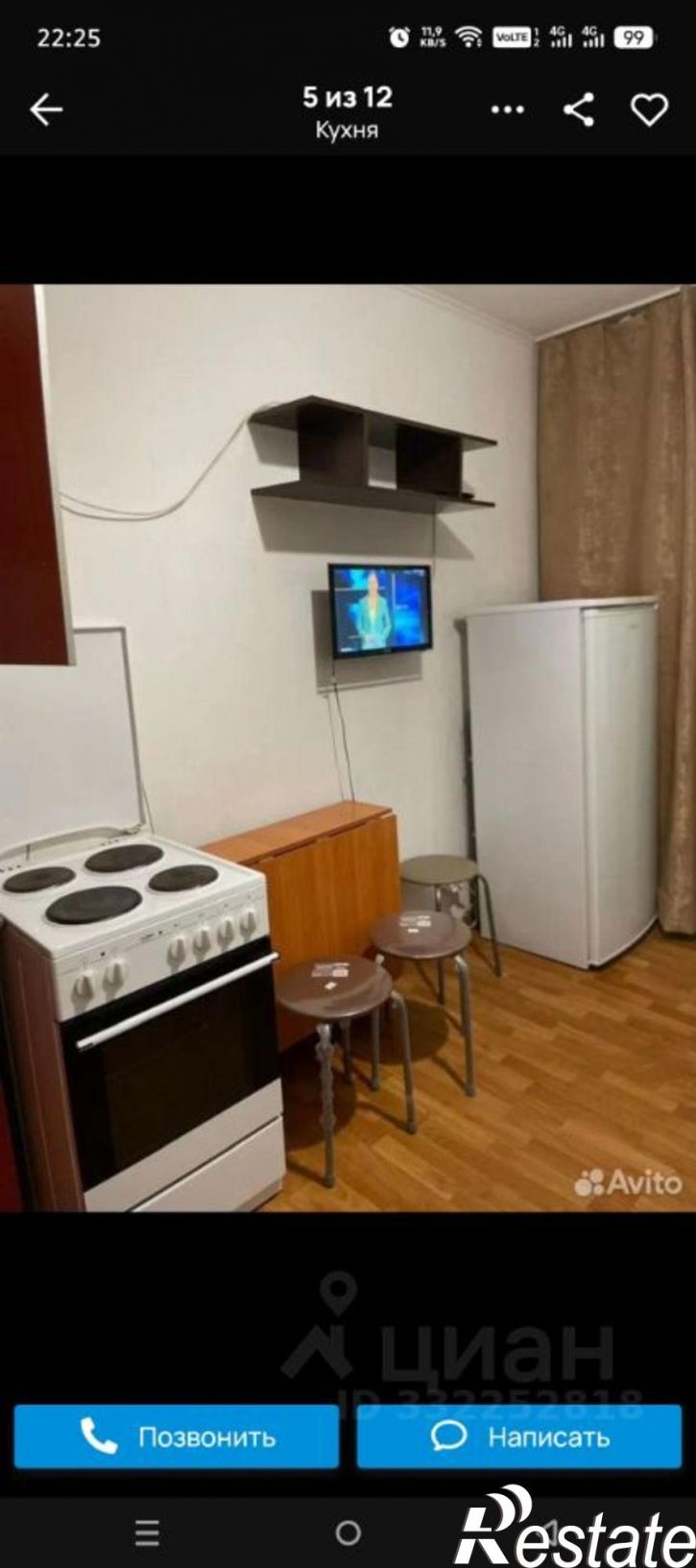 1-комн квартира ул Тимакова, 31/1,  д. 31/1