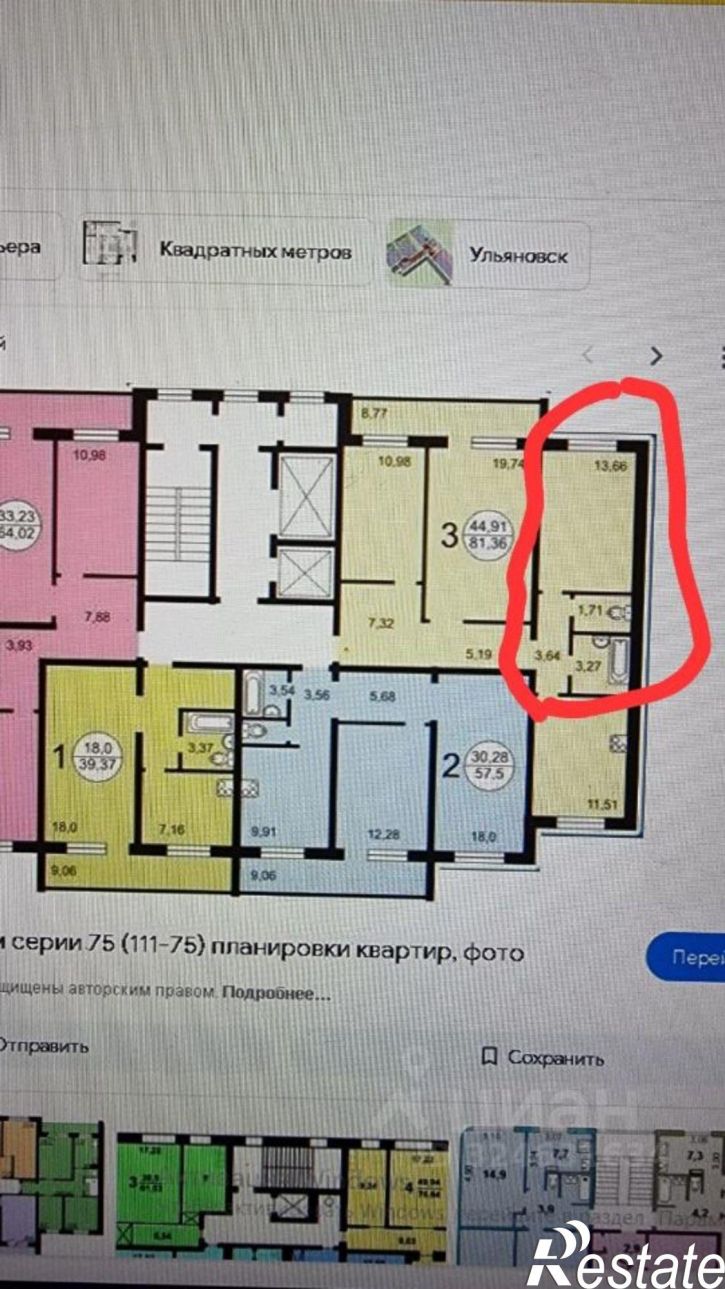 3-комн квартира ул Сергея Лазо, 17,  д. 17