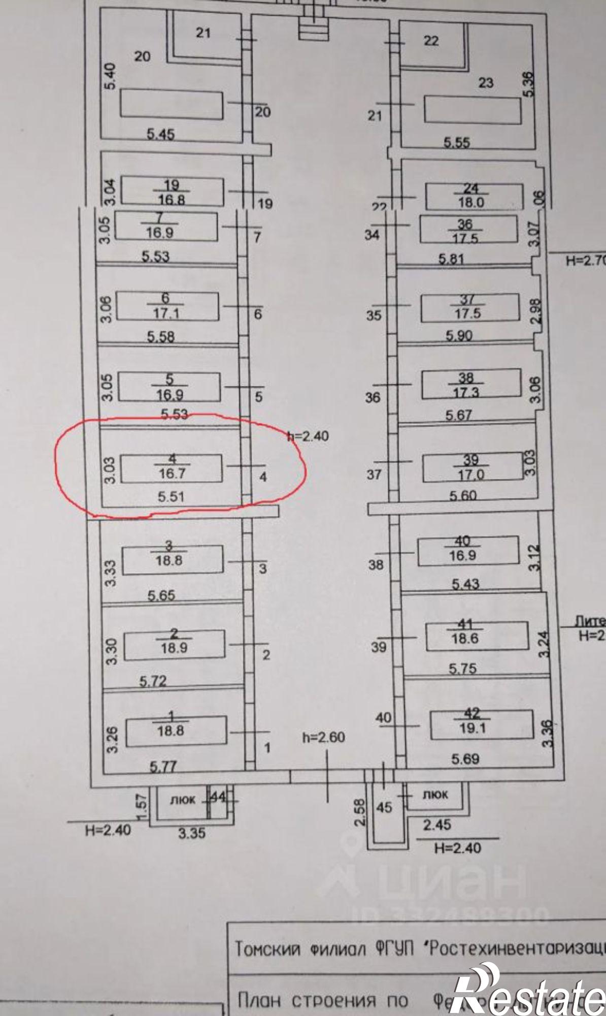 Купить гараж, место в паркинге за 970 019 рублей на ул Федора Лыткина, 15/1