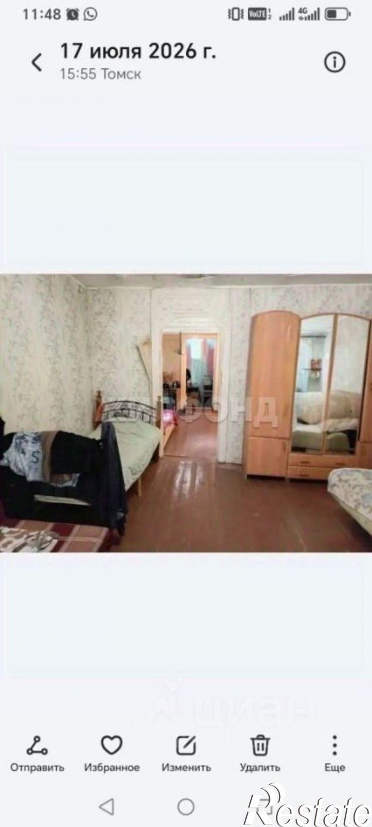 1-комн квартира ул Алтайская, 46,  д. 46