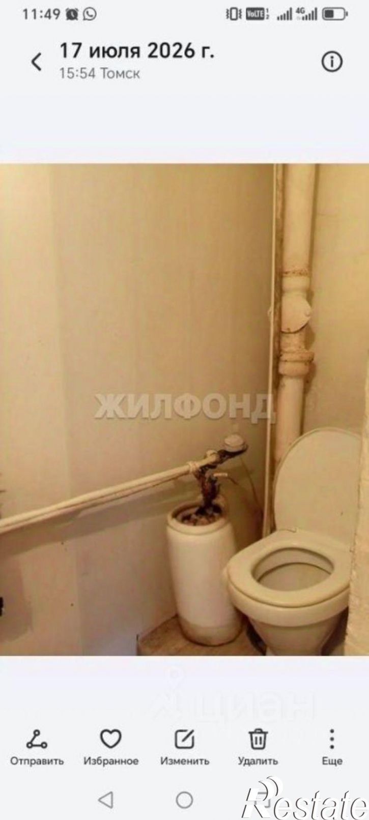1-комн квартира ул Алтайская, 46,  д. 46