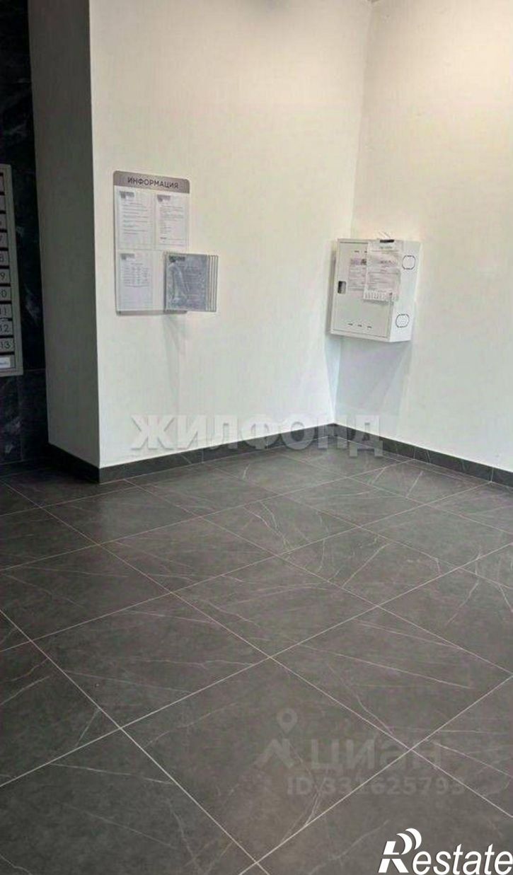 4-комн квартира Московский тракт, 109б 1,  д. 109б 1,  к. 1