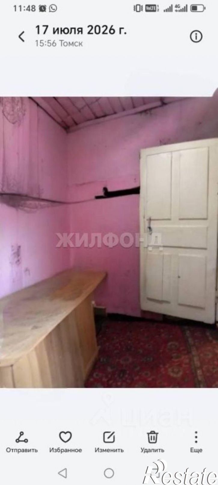 1-комн квартира ул Алтайская, 46,  д. 46