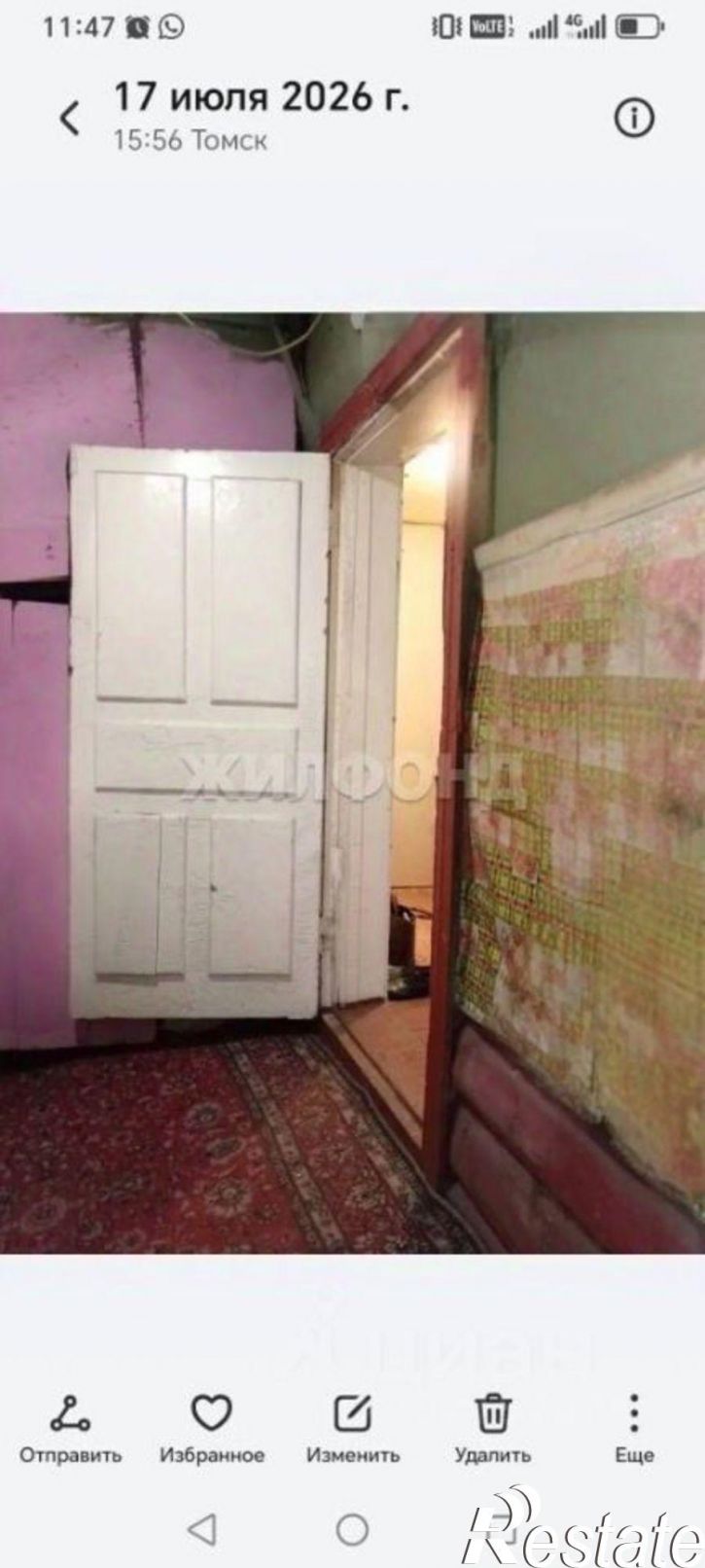 1-комн квартира ул Алтайская, 46,  д. 46