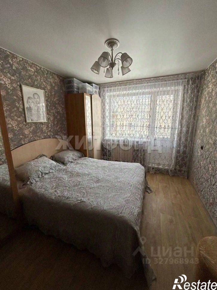 4-комн квартира ул Интернационалистов, 29,  д. 29