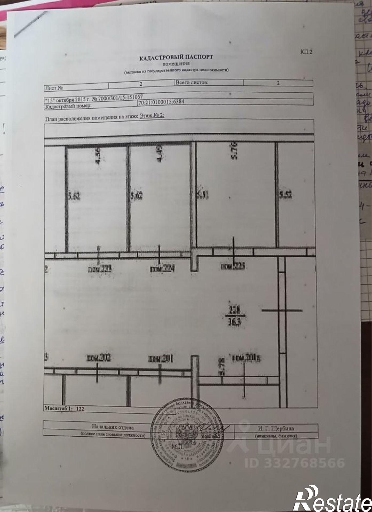 Купить гараж, место в паркинге за 902 800 рублей на пр-кт Мира, 60/3