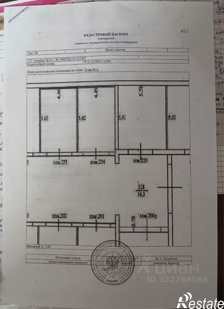 Гараж/парковка пр-кт Мира, 60/3,  д. 60/3