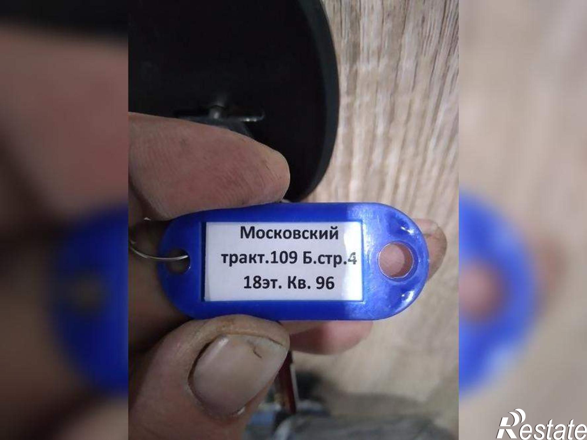 Купить квартиру за 9 589 900 рублей на Московский тракт, д.107в