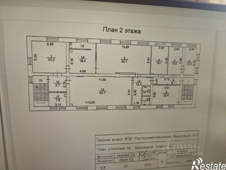 Отдельное здание ул Березовая, 6,  д. 6