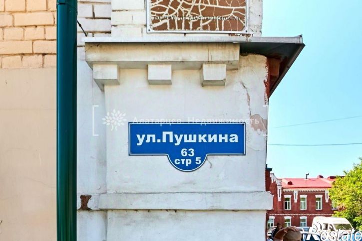 Отдельное здание ул Пушкина, 63/5,  д. 63/5