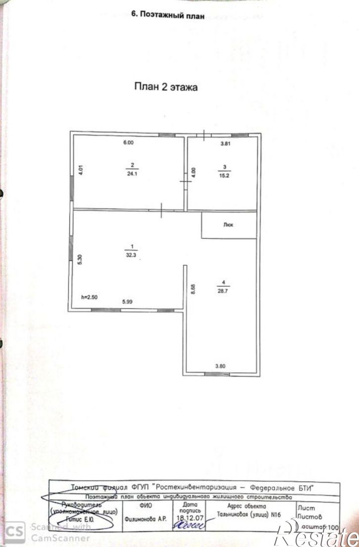 Коттедж/дом ул Тальниковая, 1б,  д. 1б