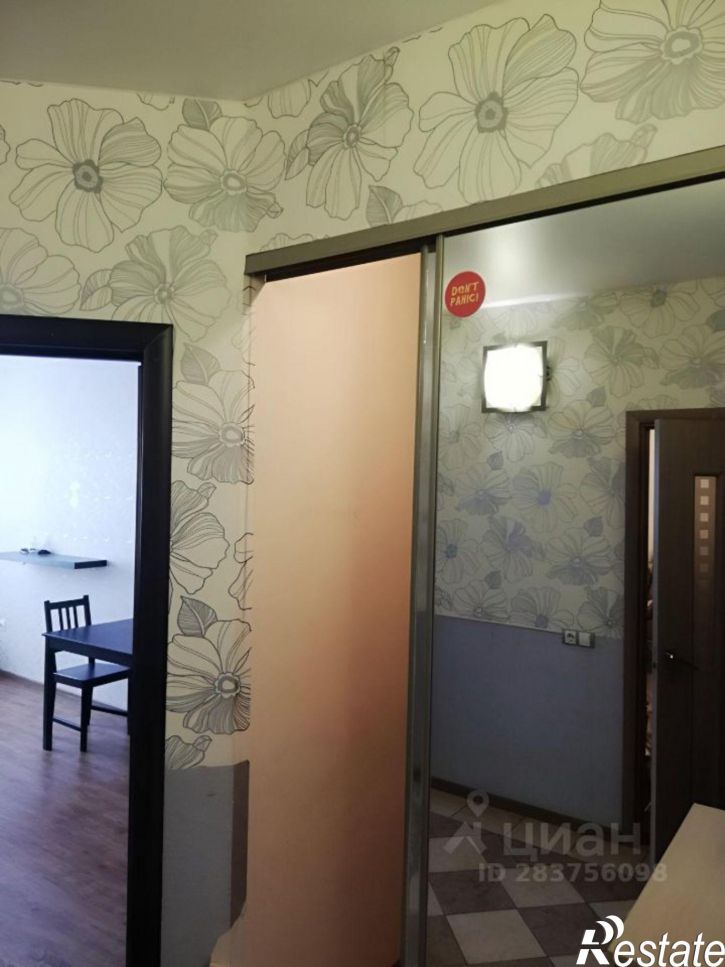 1-комн квартира ул Герцена, 26,  д. 26