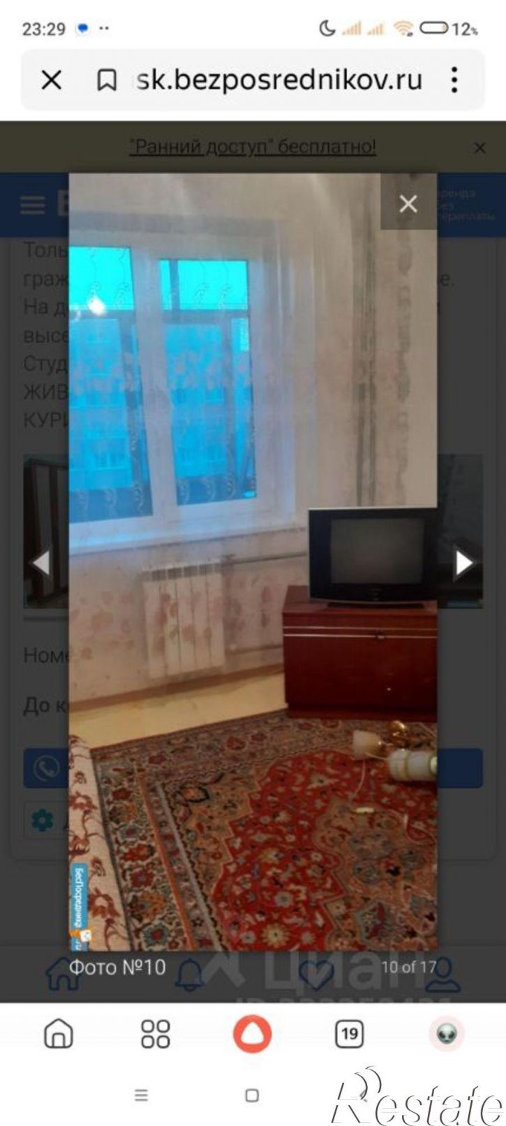 2-комн квартира ул Вокзальная, 25,  д. 25