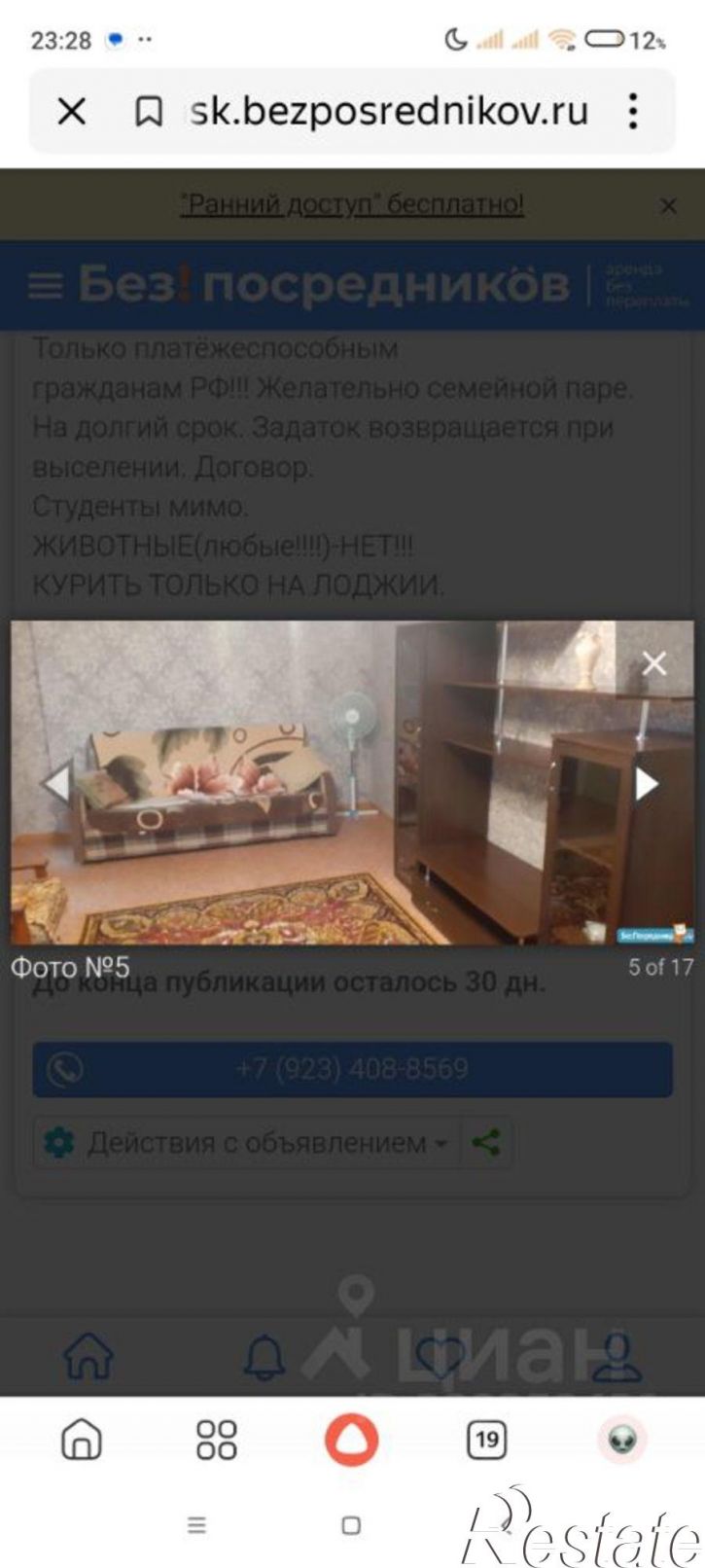 2-комн квартира ул Вокзальная, 25,  д. 25