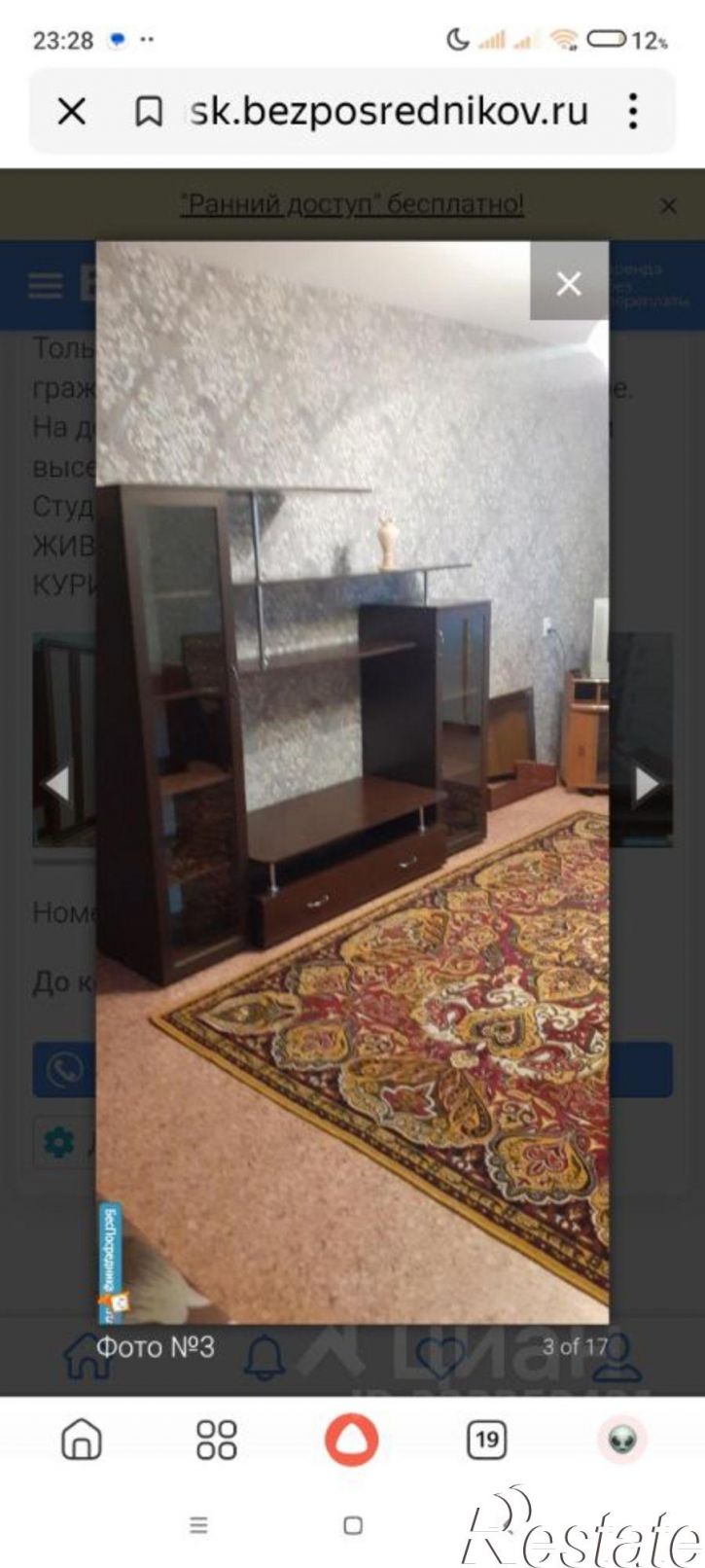 2-комн квартира ул Вокзальная, 25,  д. 25