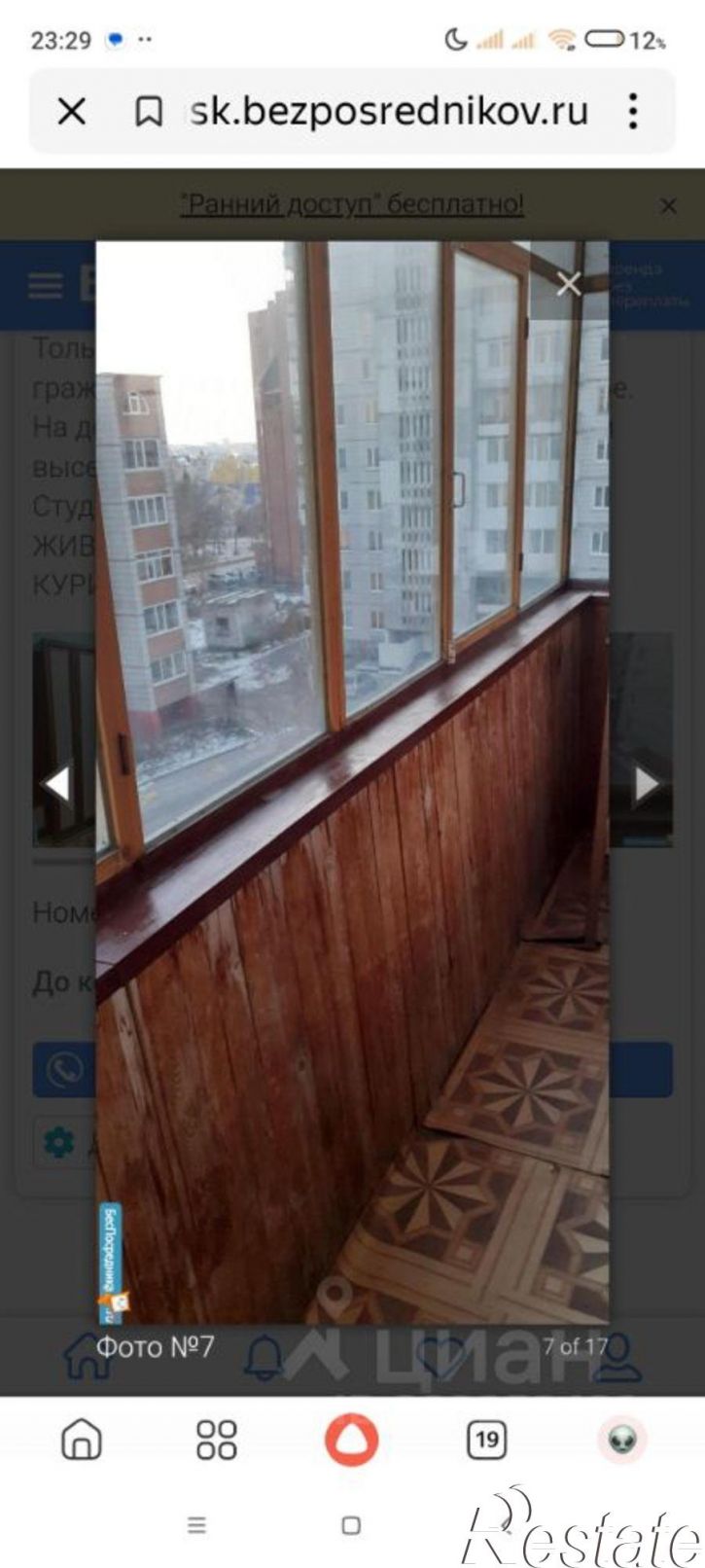 2-комн квартира ул Вокзальная, 25,  д. 25