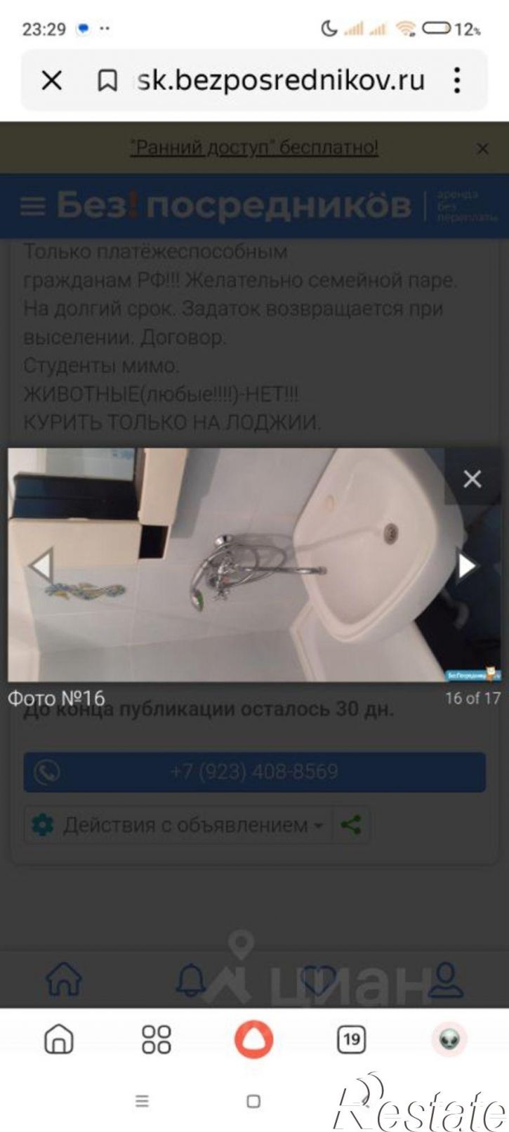 2-комн квартира ул Вокзальная, 25,  д. 25