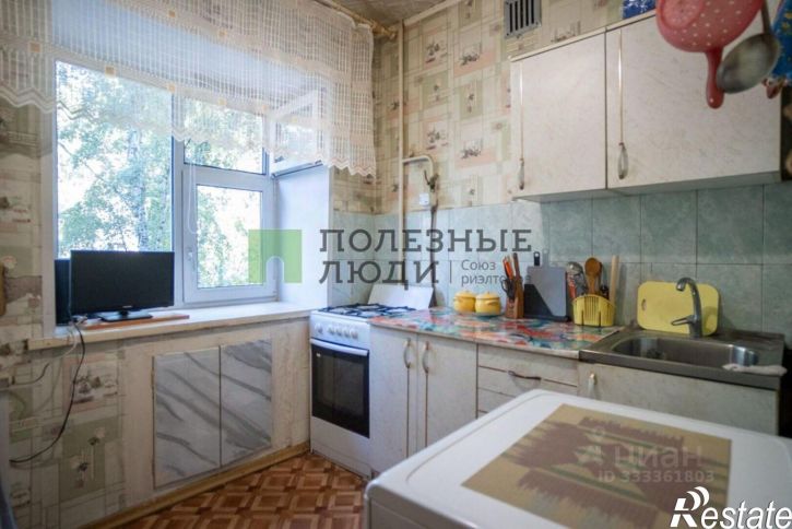 3-комн квартира ул Героев Чубаровцев, 26,  д. 26
