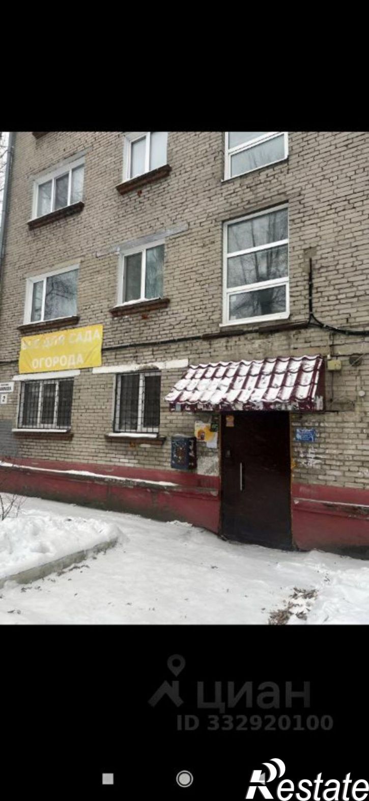 2-комн квартира пер Нахимова, 2,  д. 2