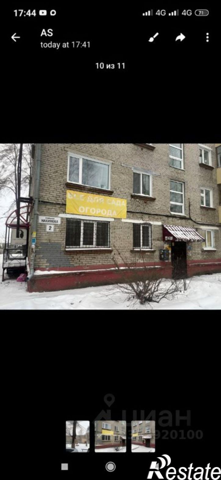 2-комн квартира пер Нахимова, 2,  д. 2