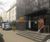 офис 24 кв м, этаж 3/4 пр-кт Кирова, 58