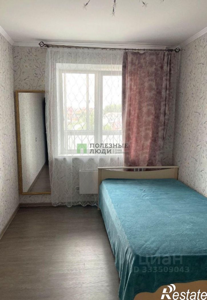 3-комн квартира ул 5-я Заречная, 25,  д. 25