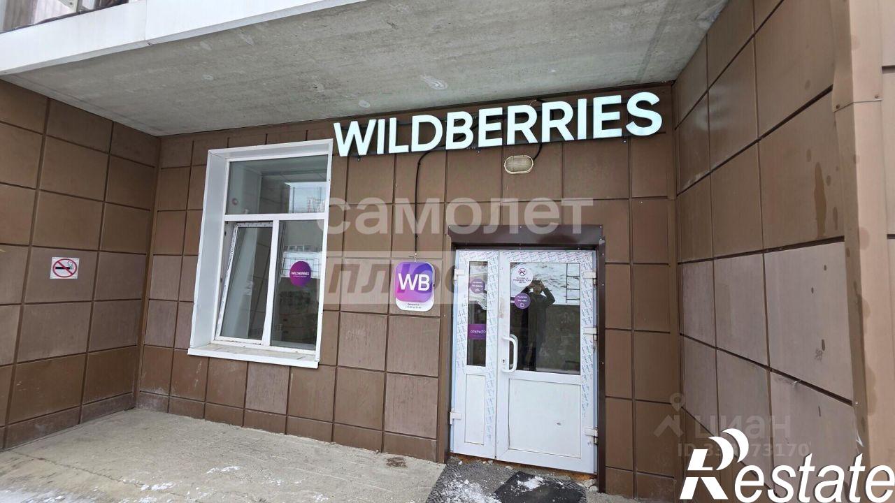 Купить торговое помещение за 9 715 080 рублей на Иркутский тракт, 204