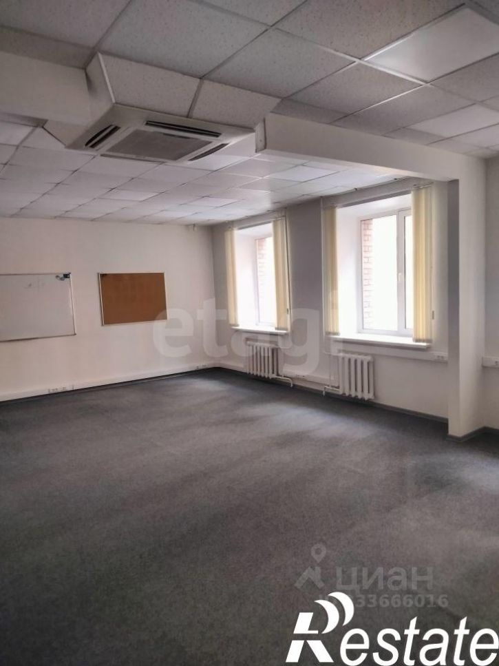 Офис проспект Ленина, 80/1,  д. 80/1