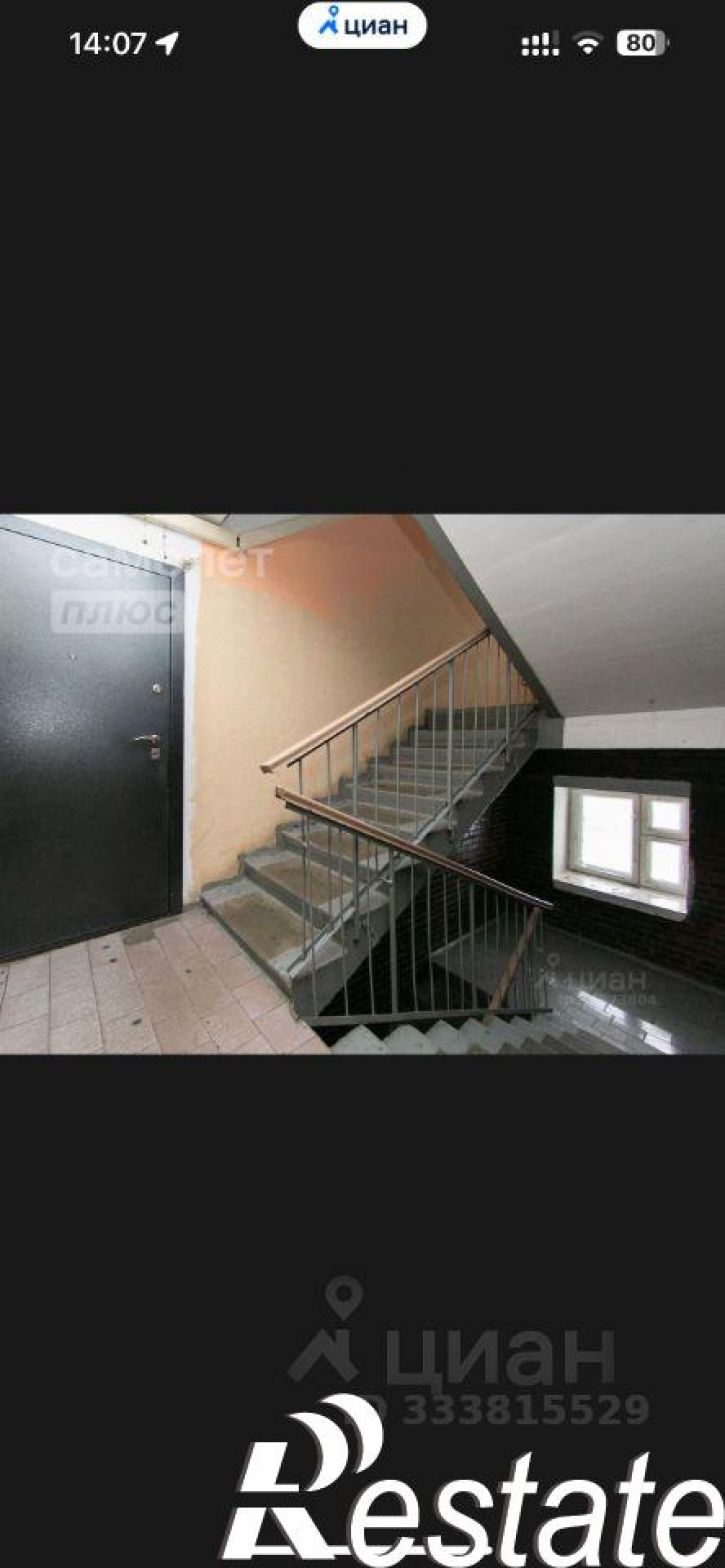 3-комн квартира Пролетарская улица, 49,  д. 49