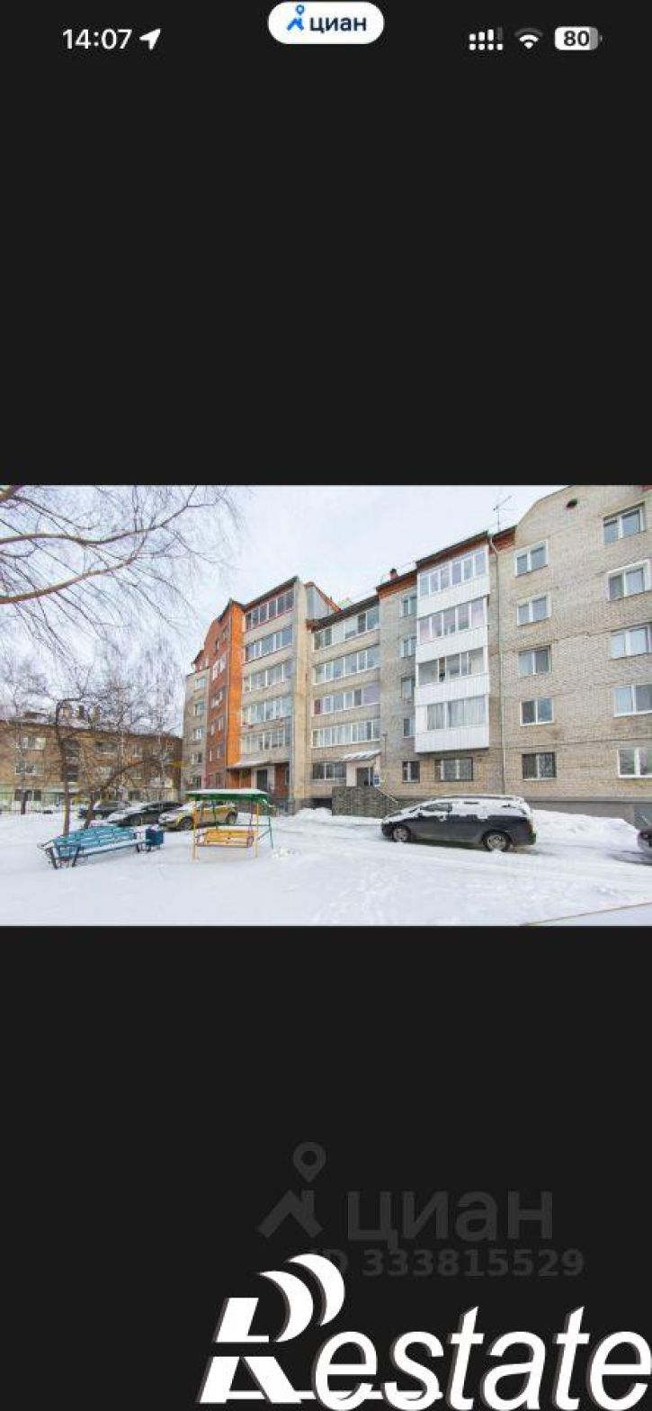 3-комн квартира Пролетарская улица, 49,  д. 49