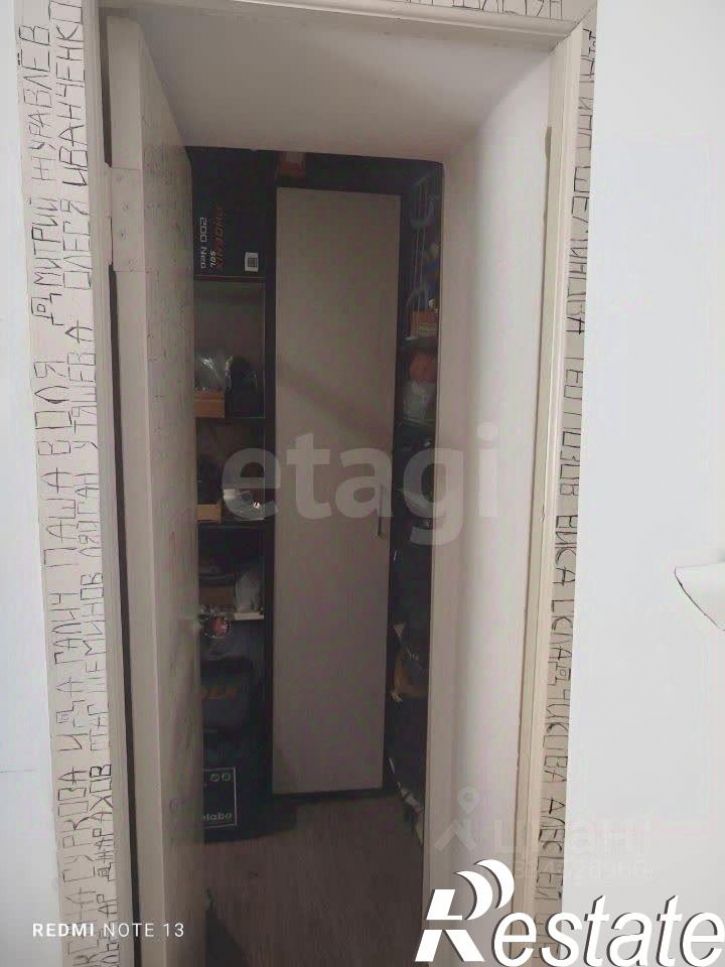 3-комн квартира улица Мокрушина, 24,  д. 24