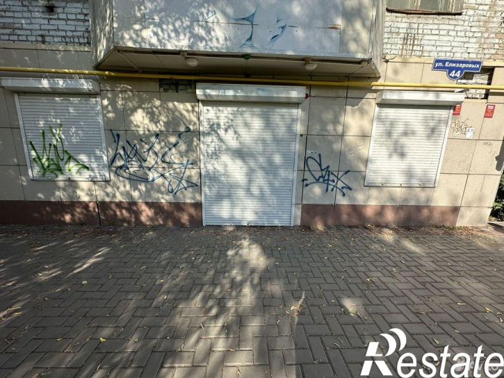 Торговое помещение улица Елизаровых, 44,  д. 44
