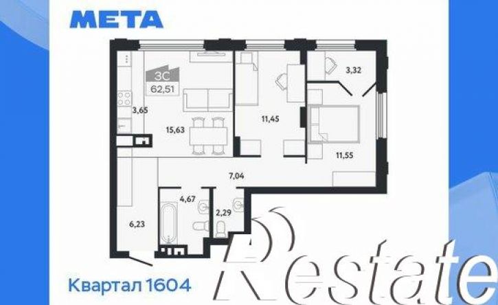 3-комн квартира в новом доме проспект Ленина, 206В,  д. 206В