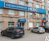 офис 29.2 кв м улица Нахимова, 2