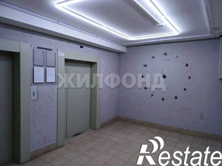 1-комн квартира Челюскинцев улица, д.2