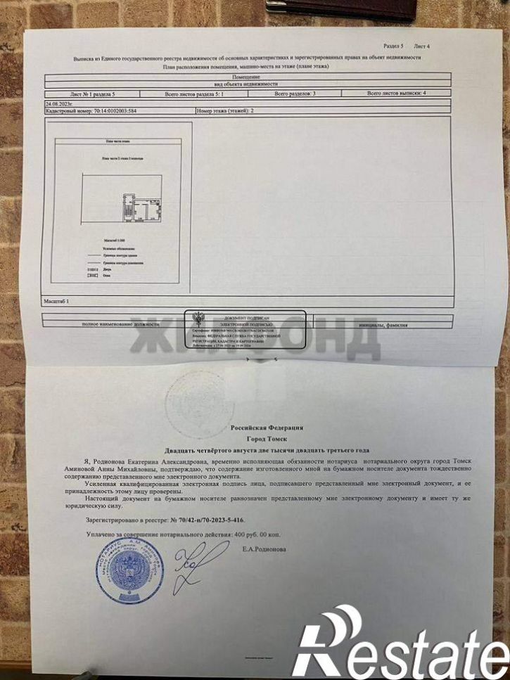 2-комн квартира Волынова улица, д.6