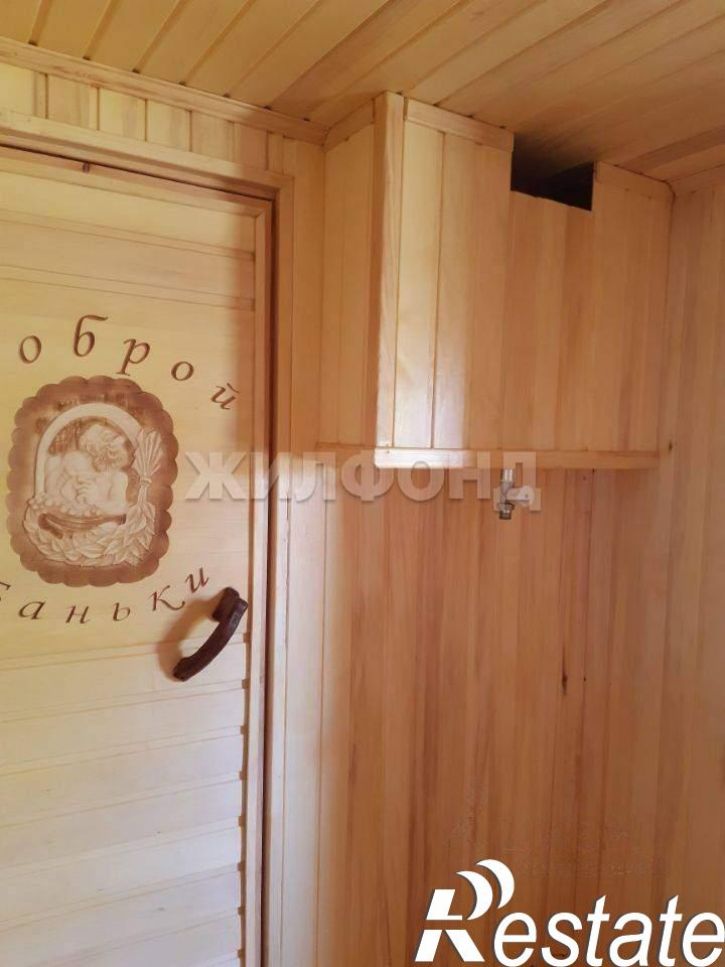 Коттедж/дом Ореховый переулок, д.1