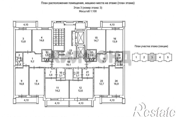 3-комн квартира Мечникова улица, д.1д