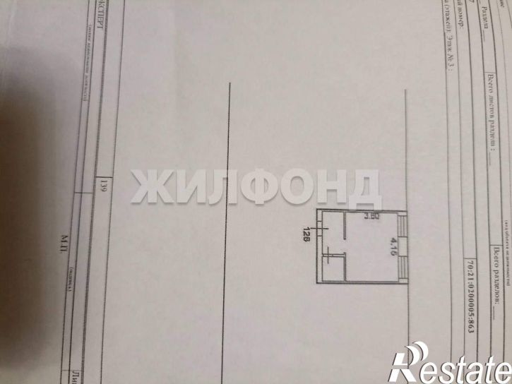 Студия Алтайская улица, д.76/1