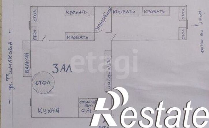 3-комн квартира улица Тимакова, 3,  д. 3
